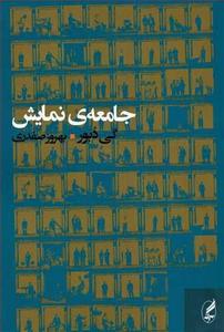 item.website_item_name