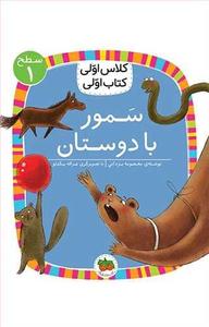 item.website_item_name