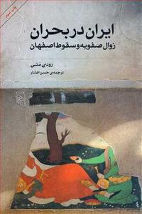 item.website_item_name