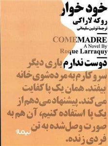 item.website_item_name