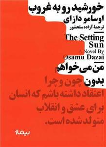 item.website_item_name