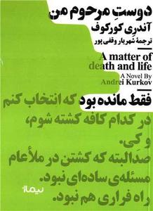 item.website_item_name