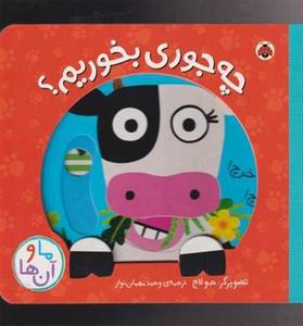 item.website_item_name