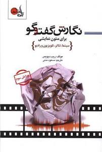 item.website_item_name