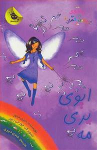 item.website_item_name