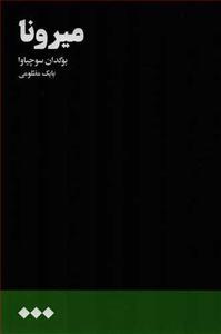 item.website_item_name