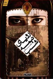 item.website_item_name