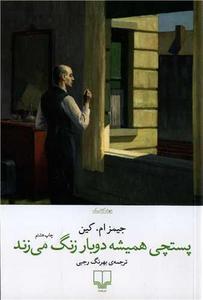 item.website_item_name