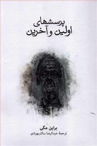 item.website_item_name