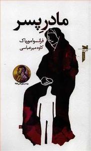 item.website_item_name