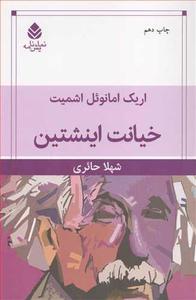 item.website_item_name