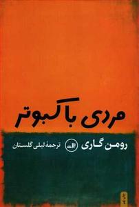 item.website_item_name