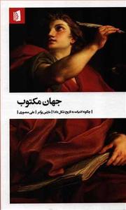 item.website_item_name