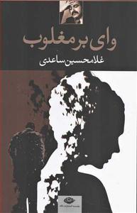 item.website_item_name