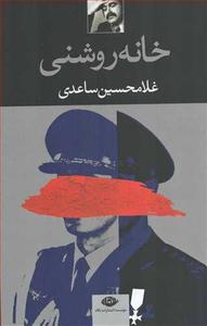 item.website_item_name