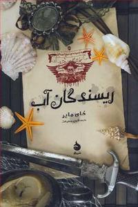 item.website_item_name