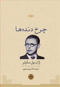 item.website_item_name