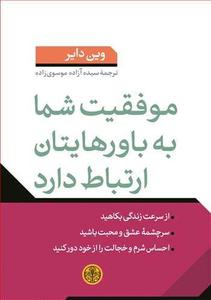 item.website_item_name