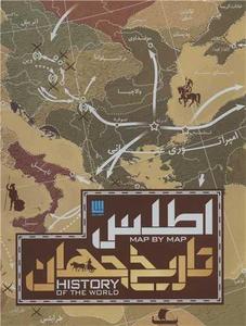 item.website_item_name