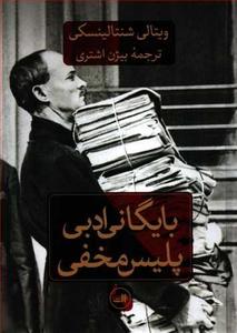 item.website_item_name