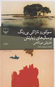 item.website_item_name