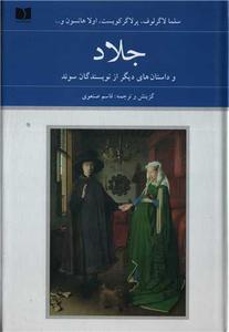 item.website_item_name