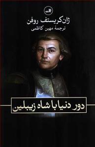 item.website_item_name