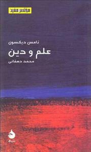 item.website_item_name