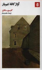 item.website_item_name