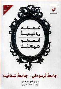 item.website_item_name