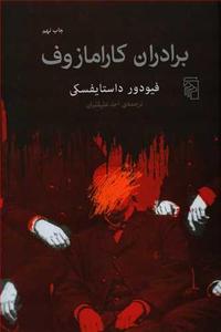 item.website_item_name