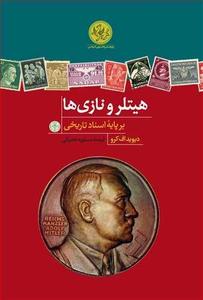 item.website_item_name