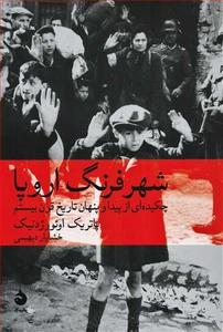 item.website_item_name