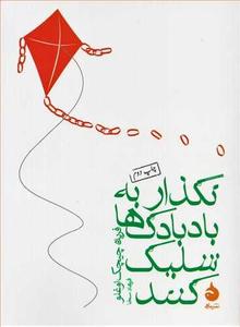 item.website_item_name