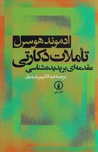 item.website_item_name