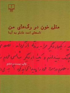 item.website_item_name