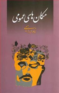 item.website_item_name