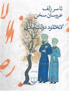 item.website_item_name