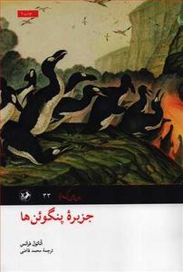 item.website_item_name