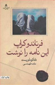 item.website_item_name