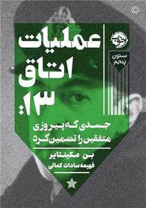 item.website_item_name