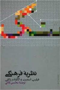 item.website_item_name