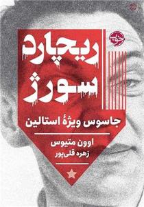 item.website_item_name