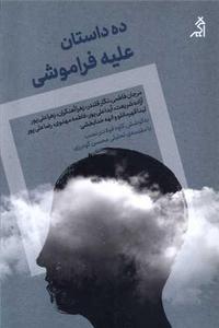 item.website_item_name