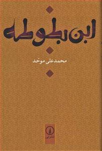 item.website_item_name