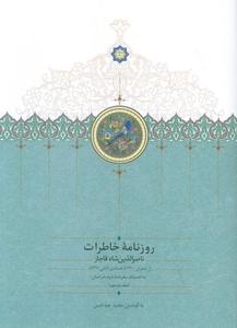 item.website_item_name