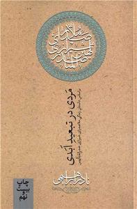 item.website_item_name