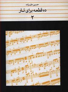 item.website_item_name