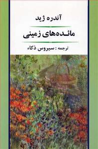 item.website_item_name