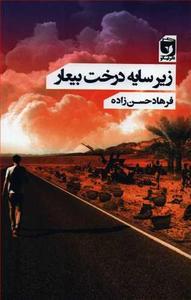 item.website_item_name